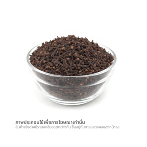บิ๊กซี กานพลู 200 ก._thumbnail_1