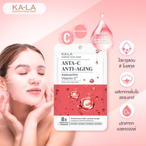 กาล่า แอสต้า-ซี แอนไท เอจจิ้ง เอสเซนส์ เฟเชียล มาส์ก 30 มล._thumbnail_1