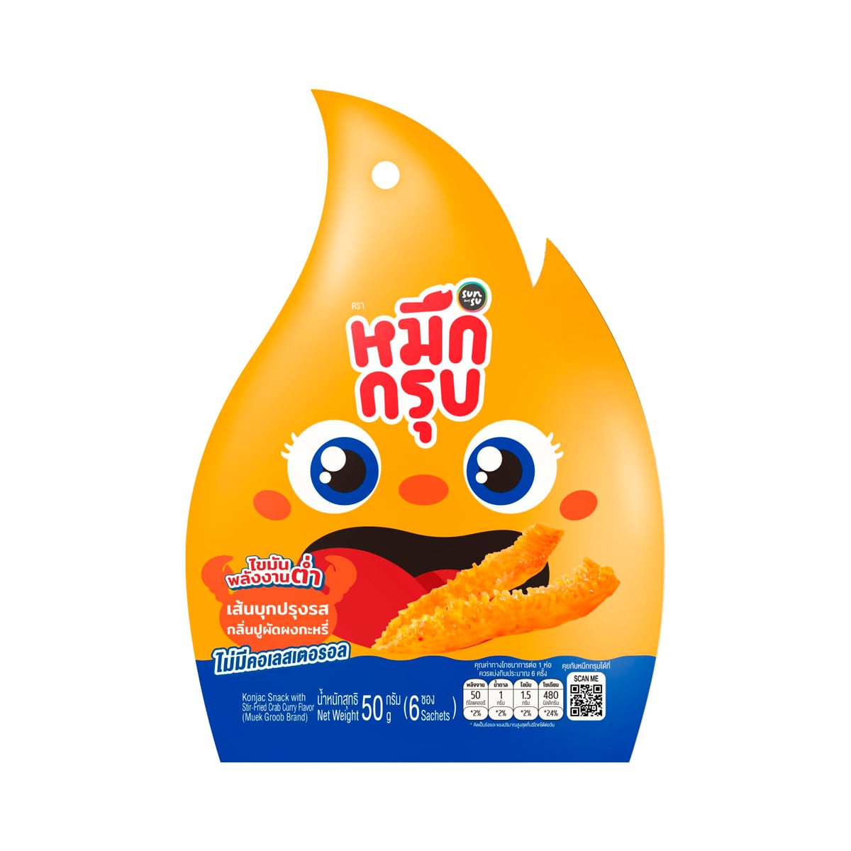 ซันซุ หมึกกรุบ คอนยัค สแน็ค วิท สเตอร์-ฟรายด์ แครบ เคอร์รี่ เฟลเวอร์ 50 ก.