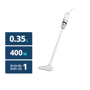 ซิมพลัส เครื่องดูดฝุ่นแบบด้าม 400W รุ่น XCQH002 สีขาว