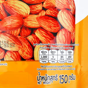 ไบตี้ อัลมอนด์อบเกลือ 150 ก._thumbnail_2