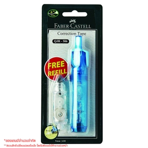 FABER-CASTELL Correction Tape 5 mm. Model QJR-506 Blue Color