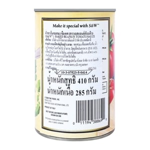 เอสแอนด์ดับบลิว ถั่วขาวในซอสมะเขือเทศ 410 ก._thumbnail_1