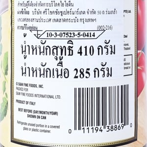 เอสแอนด์ดับบลิว ถั่วขาวในซอสมะเขือเทศ 410 ก._thumbnail_2