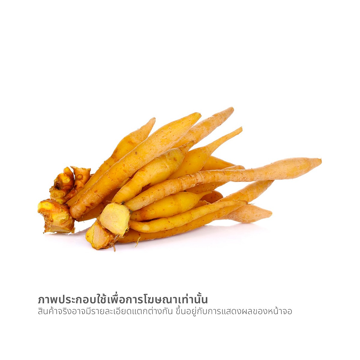 วีอาร์เฟรช กระชายดำ 100 ก._1