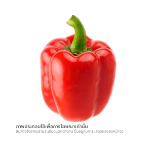 วี อาร์ เฟร็ช พริกหวาน สีแดง 120 ก.