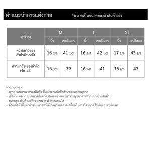 เบสิโค บราท็อป สำหรับผู้หญิง รุ่น FSMN2410LN004 สีกรมท่า_thumbnail_6
