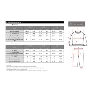 เบสิโค ชุดเสื้อและกางเกงพิมพ์ลาย สำหรับเด็กหญิง รุ่น FKAS2509TG01W สีชมพู_thumbnail_8