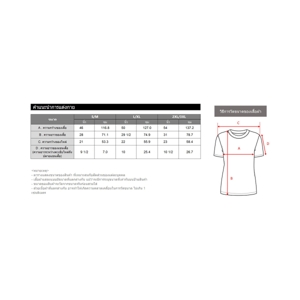 เบสิโค เสื้อกีฬาผู้หญิง สีน้ำเงิน_thumbnail_5