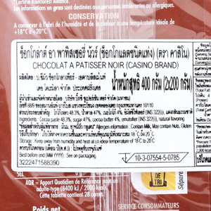คาสิโน ดาร์กช็อกโกแลต 100 ก._thumbnail_2