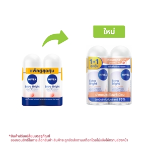NIVEA Extra Bright Premium Fragrance Velvet Romance Peony Roll-On Deodorant 50 ml. Pack 2