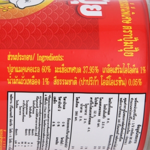 ปุ้มปุ้ย ปลาแมคเคอเรลในซอสมะเขือเทศ รสเข้มข้นพิเศษ 155 ก._thumbnail_3
