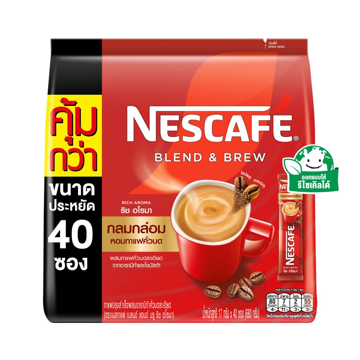 เนสกาแฟ เบลนด์ แอนด์ บรู ริช อโรมา กาแฟปรุงสำเร็จ 17 ก. x 40 ซอง