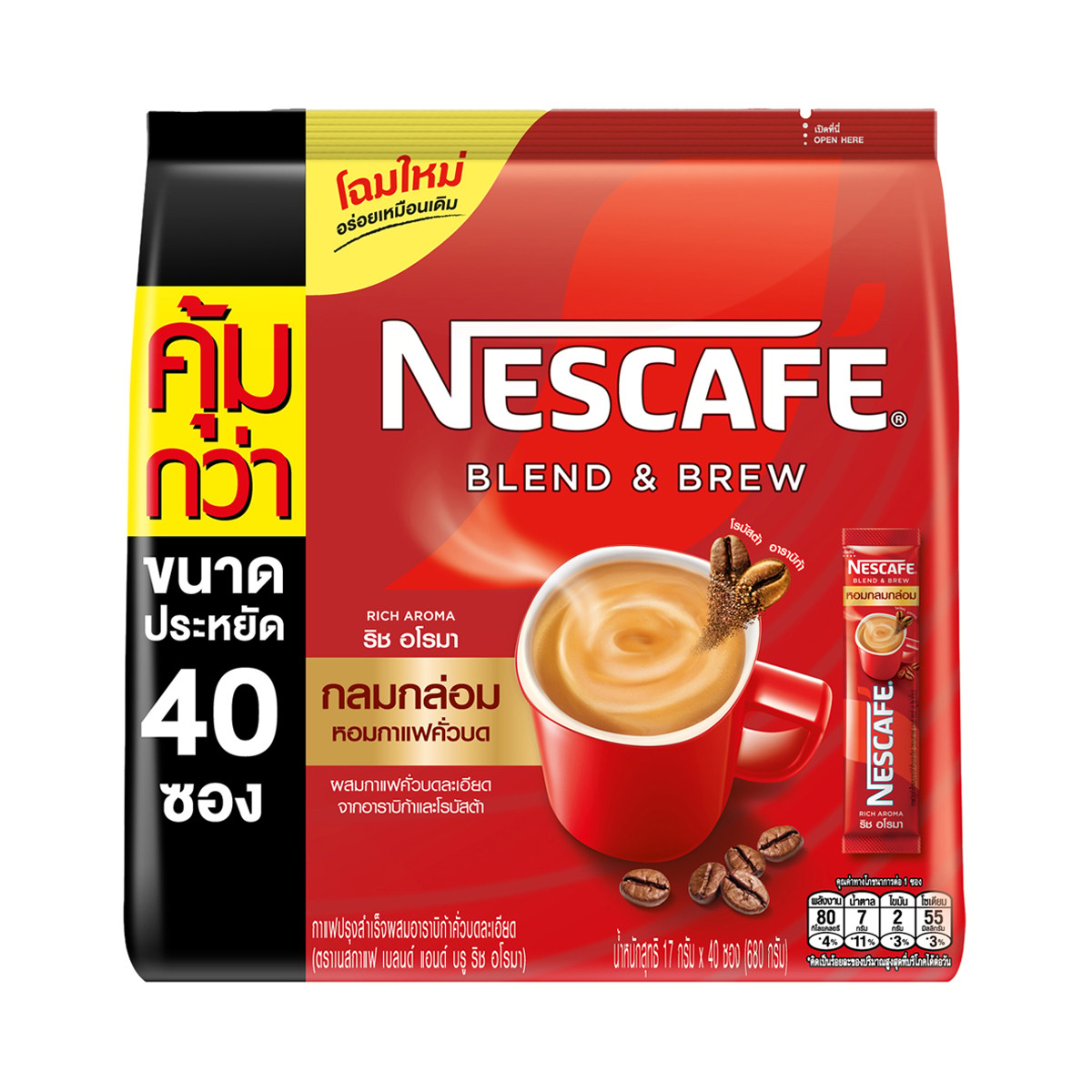 เนสกาแฟ เบลนด์ แอนด์ บรู ริช อโรมา กาแฟปรุงสำเร็จ 17 ก. x 40 ซอง