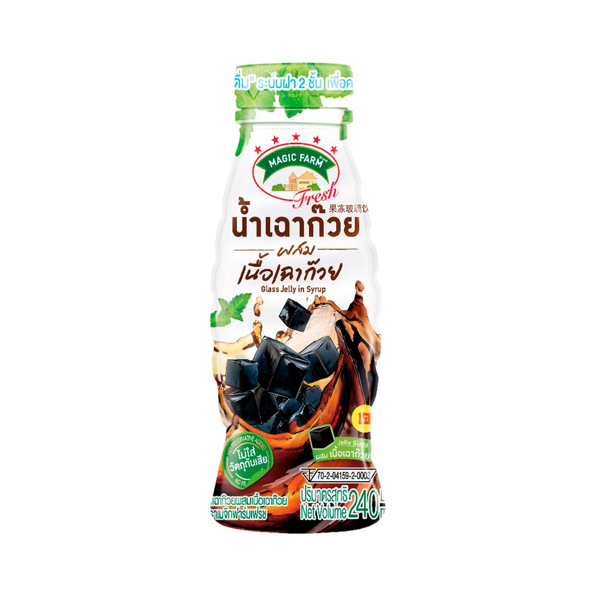 เมจิกฟาร์ม เฟรช น้ำเฉาก๊วยผสมเนื้อเฉาก๊วย สูตรเปิบพิสดาร 240 มล. แพ็ค 6_3