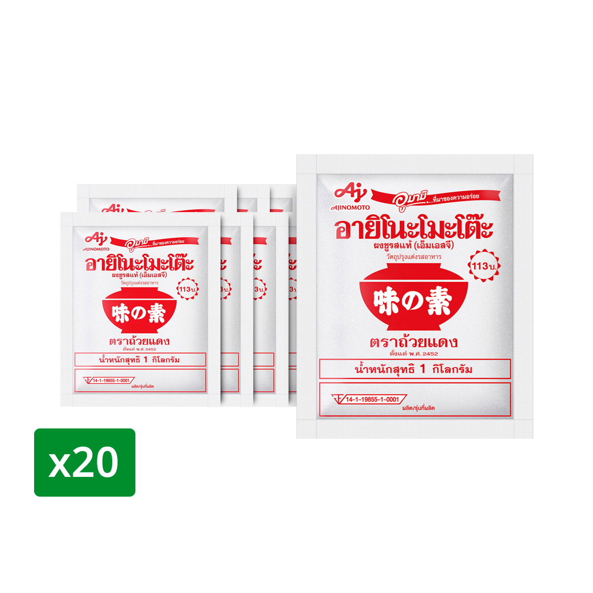อายิโนะโมะโต๊ะ ผงชูรส 1 กก. x 20 ชิ้น