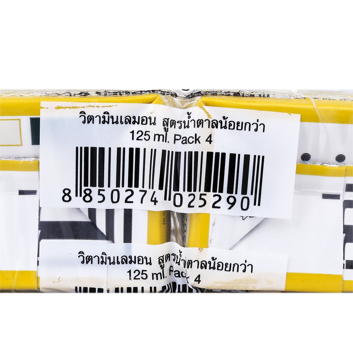 ซี-วิต เครื่องดื่มวิตามินซี รสเลมอน 125 มล. แพ็ค 4_3