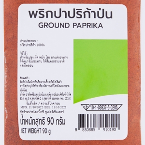 บิ๊กซี พริกปาปริก้าป่น 90 ก._thumbnail_2