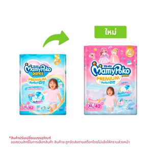 MAMYPOKO Premium Aim Perfect Dry Baby Diaper Pants For Girls Size XL 42 ea