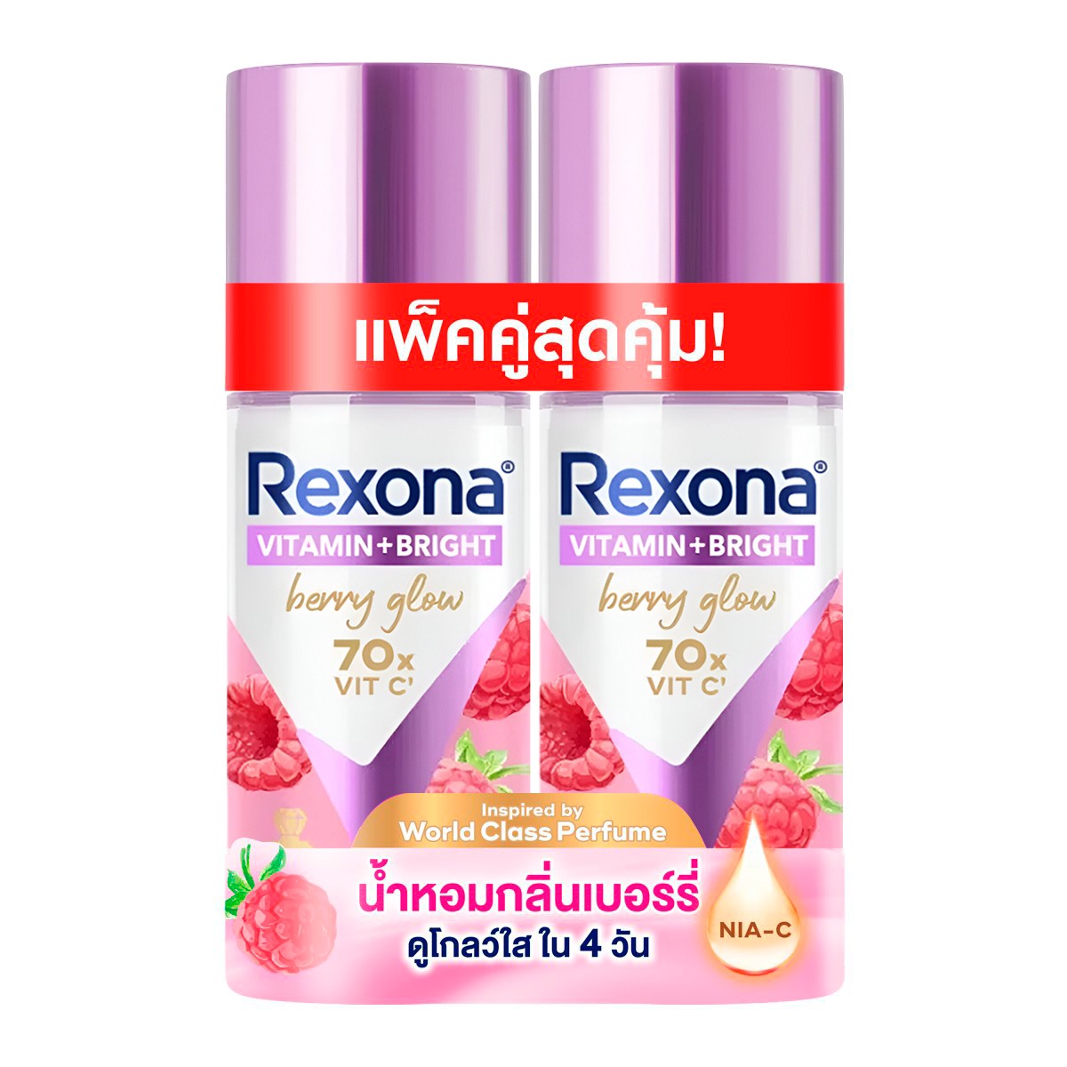 เรโซนา วิตามิน + ไบร์ท เบอร์รี่ โรลออน 45 มล. แพ็ค 2 ชิ้น_1
