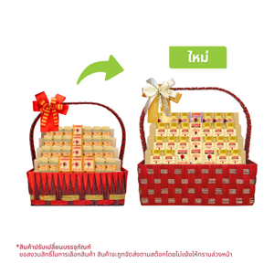 SCOTCH Hamper Greatest SCOTCH Royale Gold Bird's Nest Beverage with Xylitol 40 ml. 22 bottles