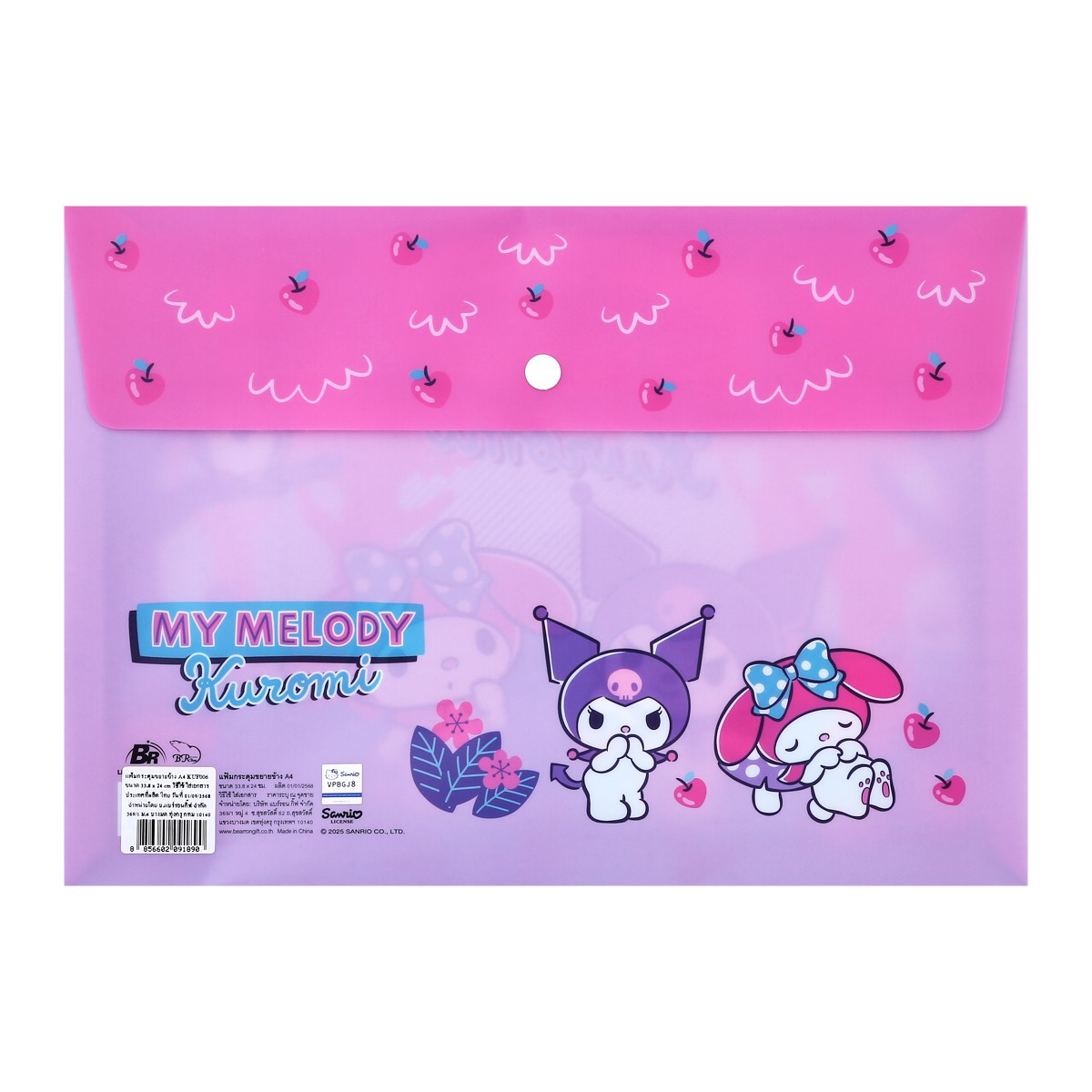 แบร์รอนกิ๊ฟ x คุโรมิ แฟ้มกระดุม A4 รุ่น KUF006 สีม่วง คละลาย_4