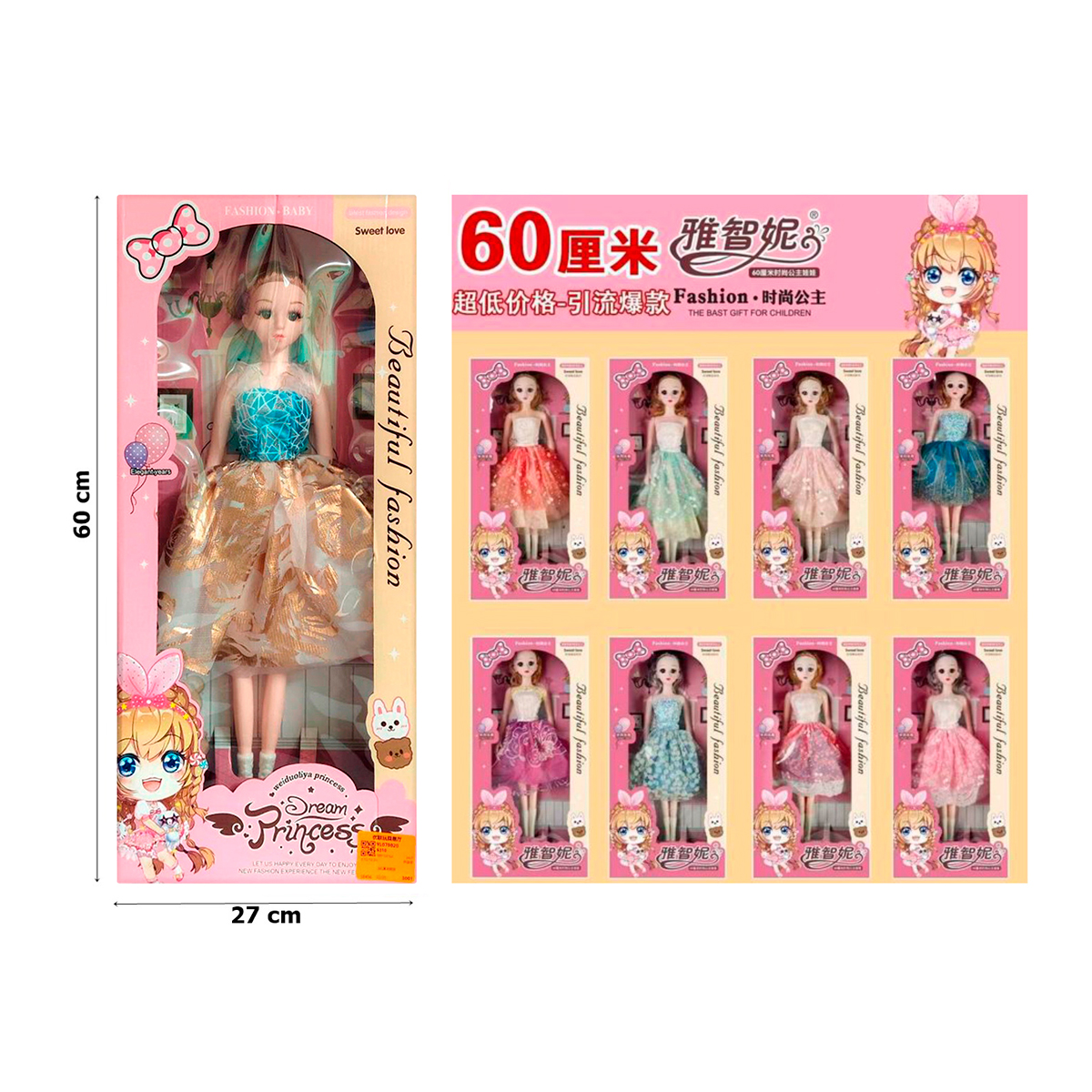 แม็กซ์ ทอยส์ ตุ๊กตาจั้มโบ้ รุ่น 6310 คละแบบ_2