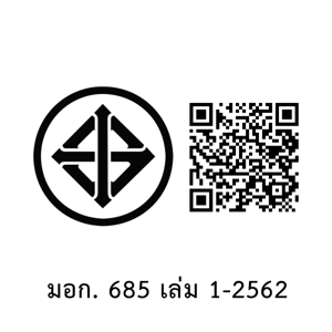 ชุดครัวของเล่น_thumbnail_2