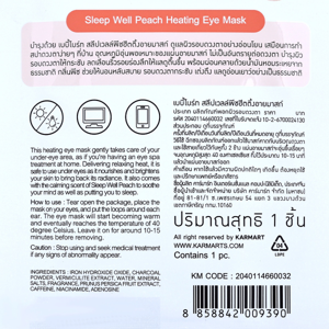 เบบี้ไบร์ท พีช ฮีตติ้ง อายมาสก์ 1 ชิ้น_thumbnail_2