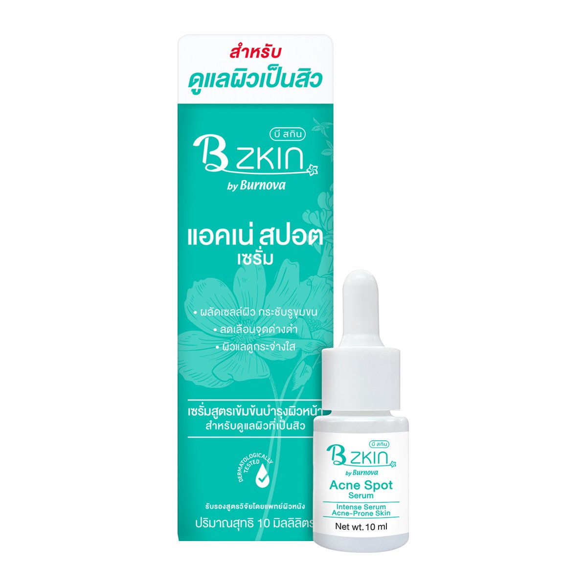 บี สกิน แอคเน่ สปอต เซรั่ม 10 มล.