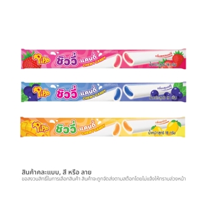 พิพ ชิววี่แคนดี้ แมงโก้ สตรอเบอรี บลูเบอรี 18 ก._thumbnail_3