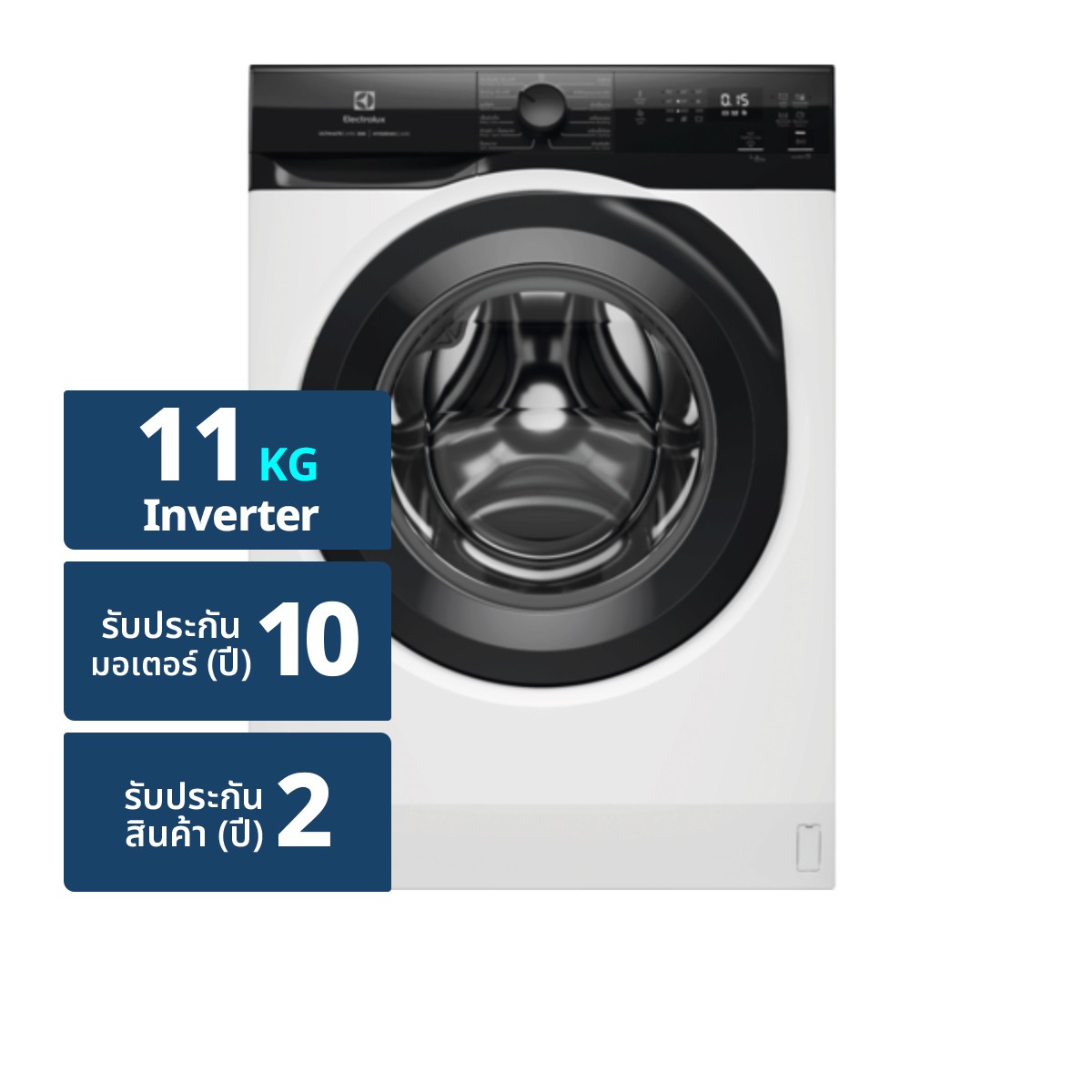 อีเลคโทรลักซ์ เครื่องซักผ้าฝาหน้า 11 กก. รุ่น EWF1124D3EC สีขาว