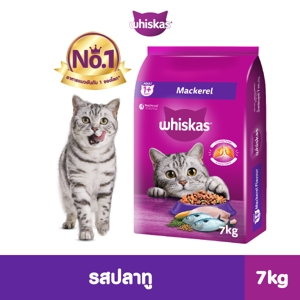 วิสกัส อาหารแมวชนิดเม็ด สูตรแมวโต รสปลาทู 7 กก.