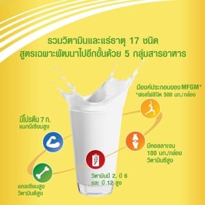 แอนลีน โกลด์ 5 นมยูเอชที รสไวท์มอลต์ 180 มล. x 3 ชิ้น_thumbnail_3