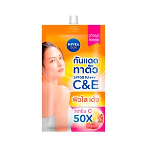นีเวีย ซัน บอดี้ วิตามินซี SPF50 PA+++ 30 มล.