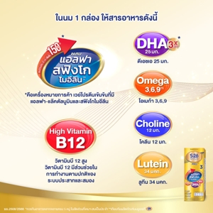 เอส-26 โกลด์ โปร นมยูเอชที สูตร 3 รสจืด 180 มล. x 27 ชิ้น_thumbnail_3