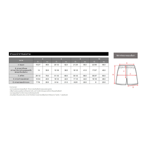 แบทแมน กางเกงขาสั้นเด็กชาย รุ่น FMAR2505LB035 สีดำ_thumbnail_7