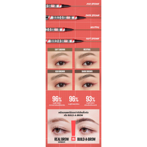 เมย์เบลลีน นิวยอร์ก บิลด์-อะ-บราวน์ สี 04 Ash Brown_thumbnail_4