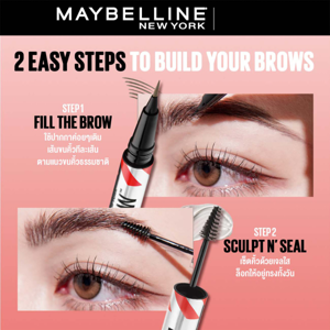 เมย์เบลลีน นิวยอร์ก บิลด์-อะ-บราวน์ สี 04 Ash Brown_thumbnail_8