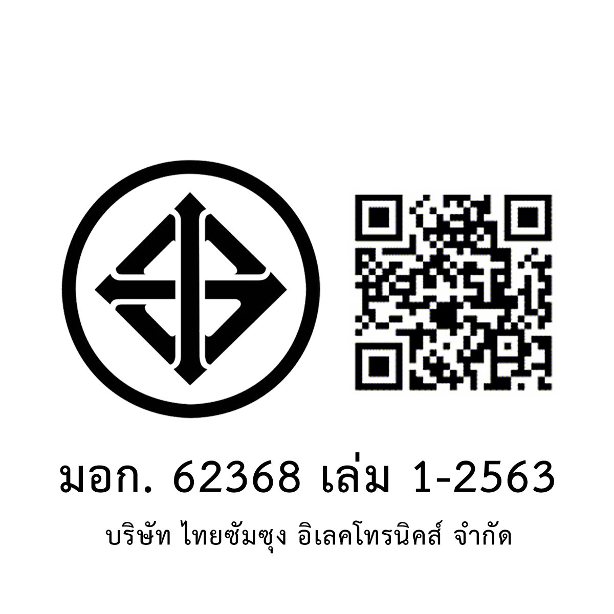 ซัมซุง ซาวด์บาร์ 2.0ch รุ่น HW-B400F/XT สี Titan Black_2