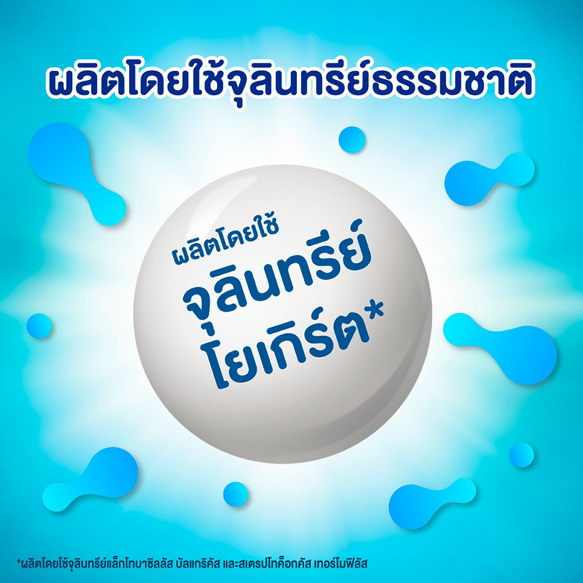โฟร์โมสต์ โอเมก้า 369 โยเกิร์ตพร้อมดื่มยูเอชที รสส้ม 170 มล. แพ็ค 4_3
