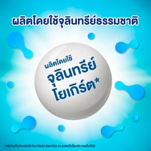 โฟร์โมสต์ โอเมก้า 369 โยเกิร์ตพร้อมดื่มยูเอชที รสส้ม 170 มล. แพ็ค 4_thumbnail_3
