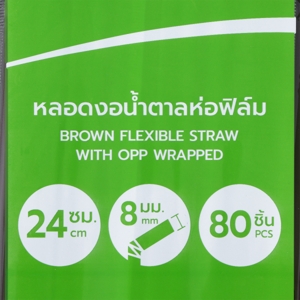 บิ๊กซี แฮปปี้ ไพรซ์ หลอดงอน้ำตาลห่อฟิล์ม ขนาด 24 ซม. 80 ชิ้น_thumbnail_2