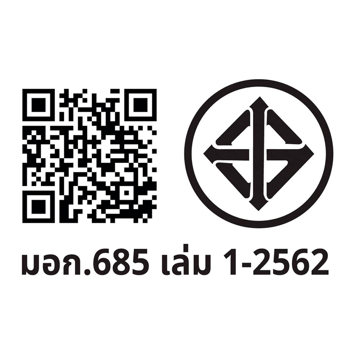 เอส.อาร์.ทอย ชุดตักทรายถังใหญ่ 8 ชิ้น คละแบบ_2