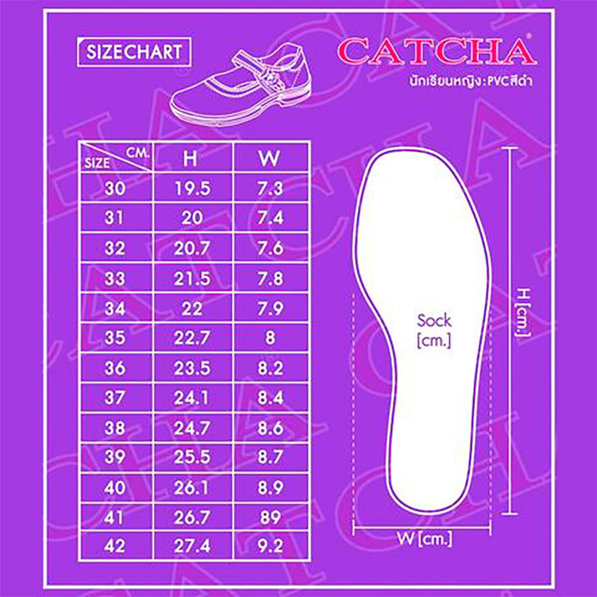 แคทช่า รองเท้านักเรียนหญิง รุ่น CX-02 สีดำ_6