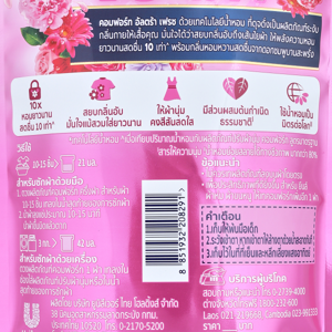คอมฟอร์ท อัลตร้า ฟลอรัลเฟรช น้ำยาปรับผ้านุ่ม สูตรเข้มข้นพิเศษ 470 มล._thumbnail_2