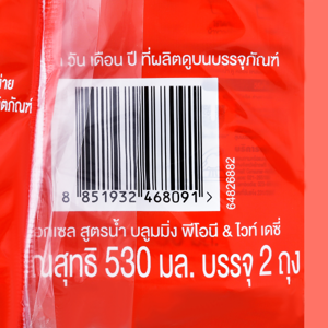 บรีส เอกเซล ซิกเนเจอร์ ผลิตภัณฑ์ซักผ้าชนิดน้ำสูตรเข้มข้น กลิ่นพีโอนี เลิฟ 530 มล. แพ็คคู่_thumbnail_2