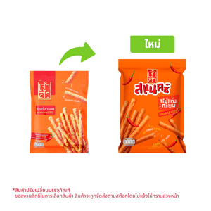 เจ้าสัว หมูแท่งกรอบ รสฮอทแอนด์สไปซี่ 110 ก._thumbnail_1