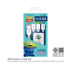 อะเมซ วัน ชุดชาร์จสาย 3 หัว 2.4A รุ่น A-CTS103 คละลาย_thumbnail