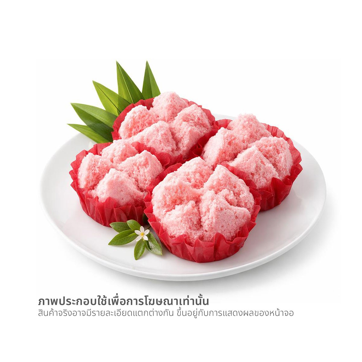 แต้เซ่งเฮง สาลี่สุพรรณ 5 นิ้ว_1
